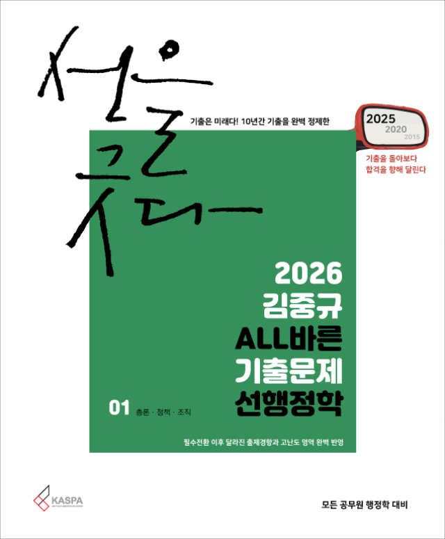 기출 표지.jpg