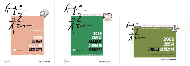 3종.jpg