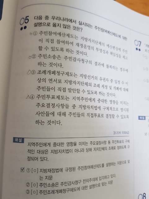 20200413_161111.jpg