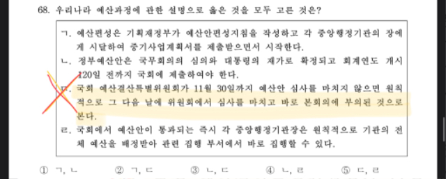 A0A34C73-C281-4BB3-A5B5-6EE35A0D30AA.jpeg