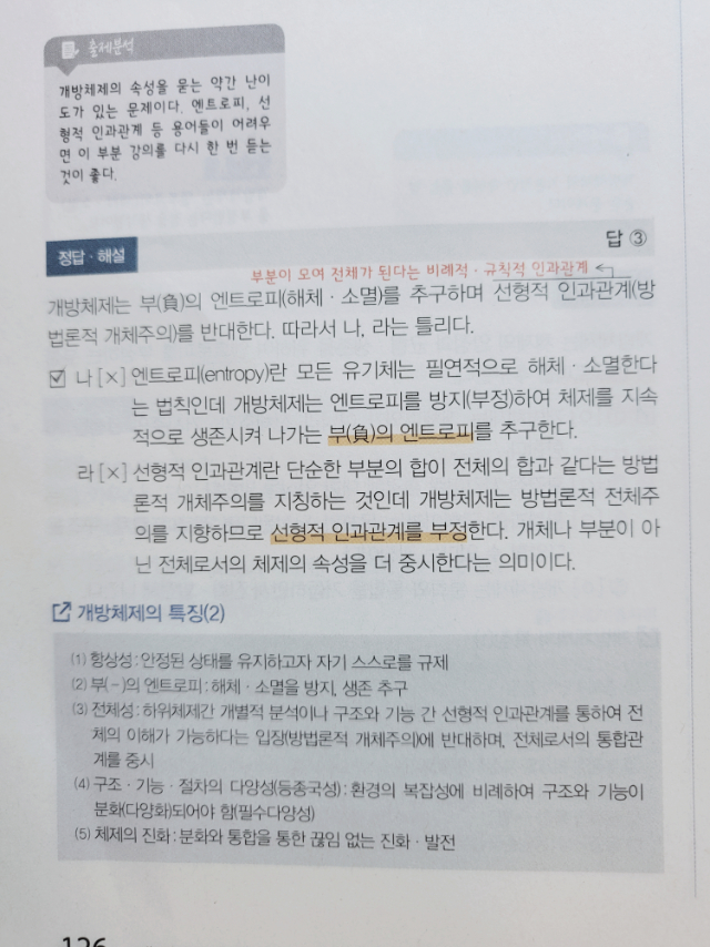 KakaoTalk_20220217_000017221.jpg