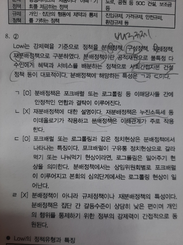 KakaoTalk_20230217_135043676_01.jpg