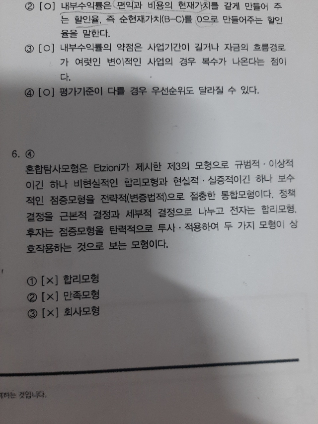 KakaoTalk_20230223_080422078_01.jpg