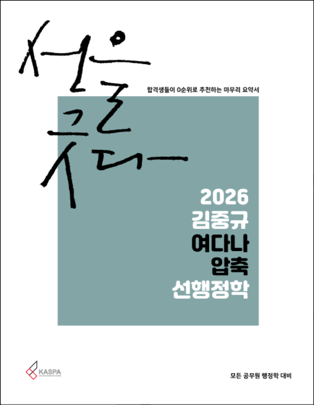 압축 표지.jpg