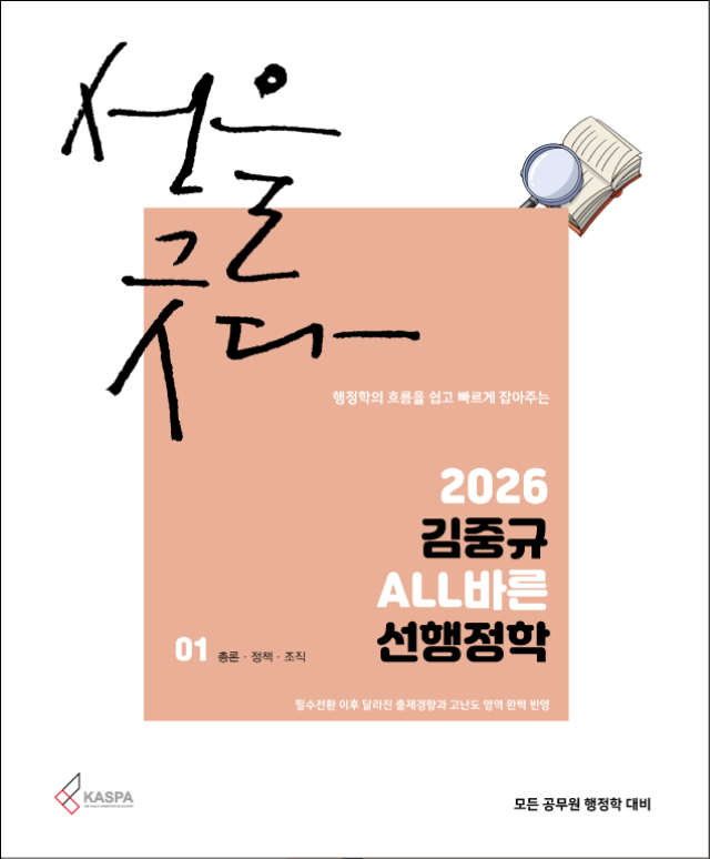 기본서 표지.jpg