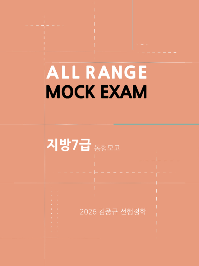 지7동형.jpg